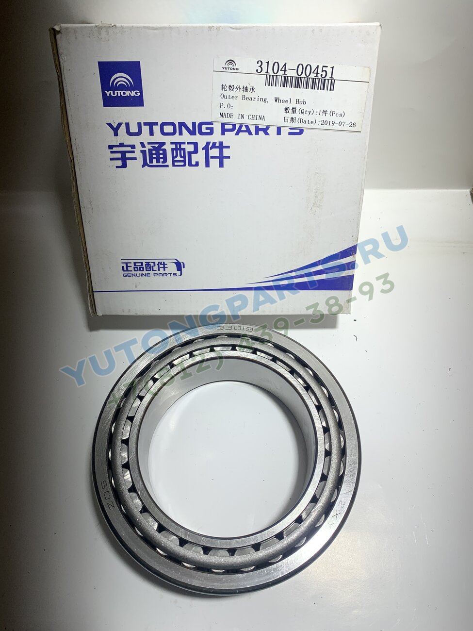 Yutong 310400451 | Подшипник задней ступицы наружний 33019 (org