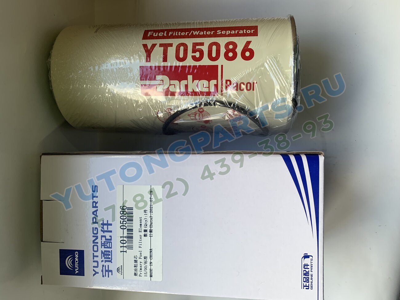 トッポ出品 Yutong 110500425 | Фильтр грубой очистки топлива сепаратор