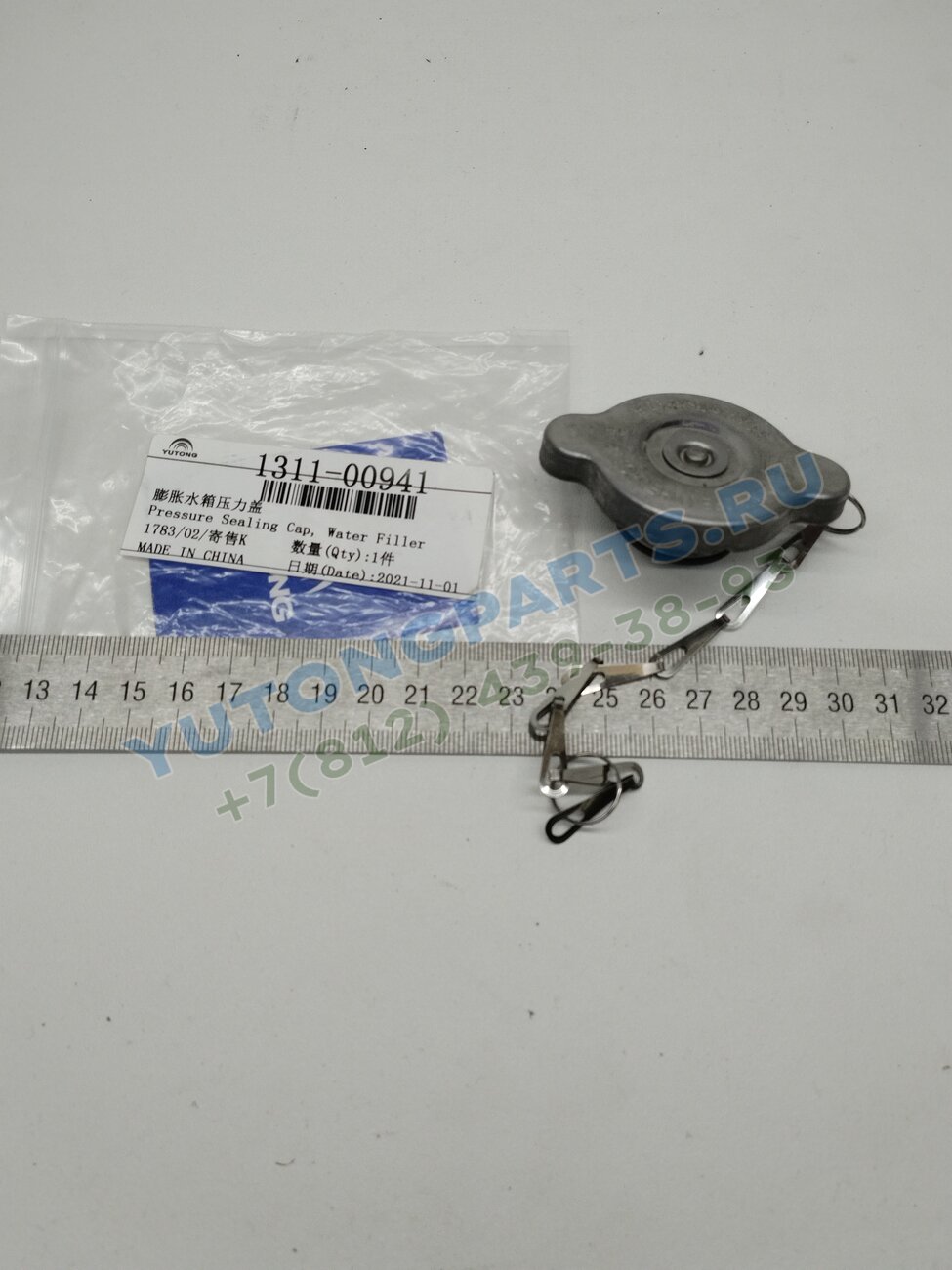 中国 連弁紋瓶　u6220721 中国 連弁紋瓶 u6220721 中国 連弁紋瓶 u6220721