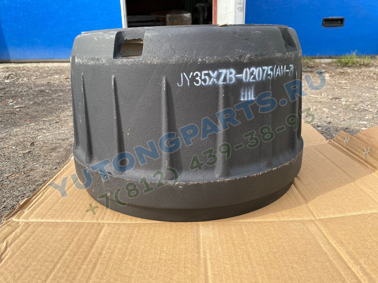 HIGER JY35XZB02075 | Барабан тормозной задний D=410 мм,H=280 мм