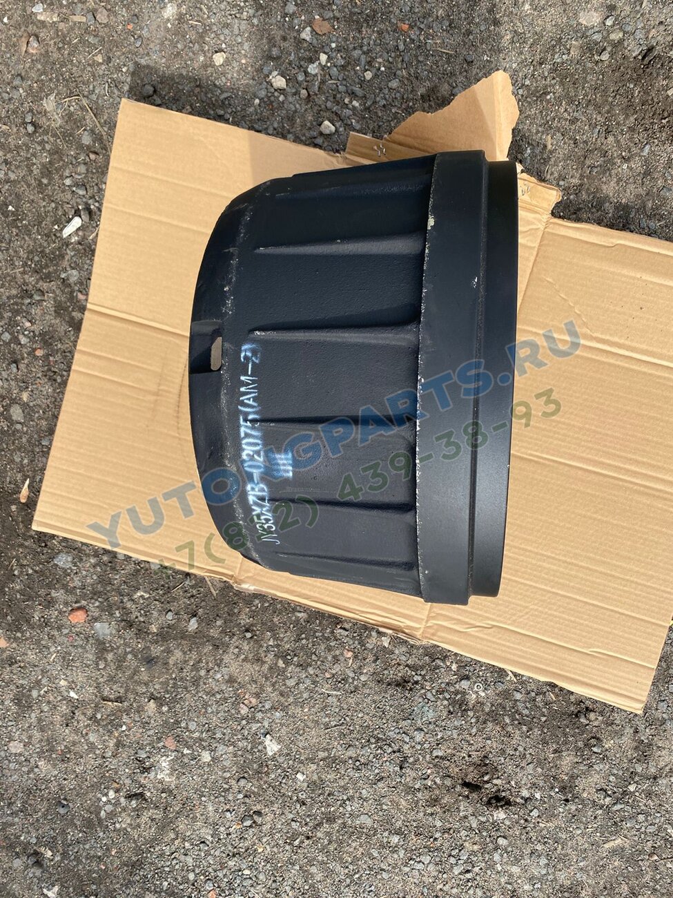 HIGER JY35XZB02075 | Барабан тормозной задний D=410 мм,H=280 мм