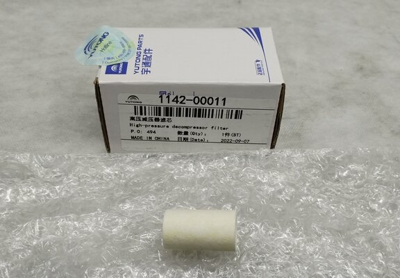 Фильтры масляные | Yutong Parts