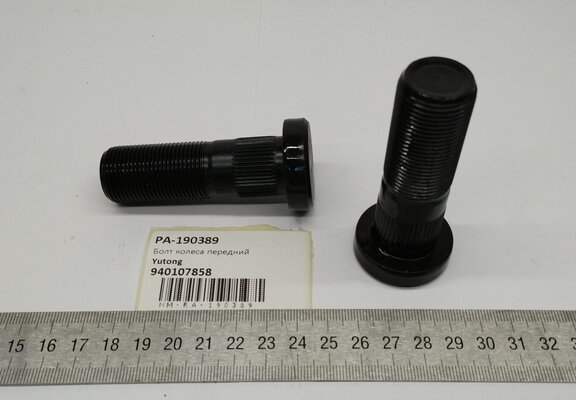 Yutong ZK6127HQ | Yutong Parts